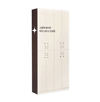 개인큐장 5종, 큐 보관장